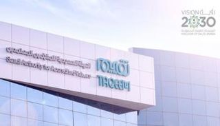 الهيئة السعودية للمقيمين المعتمدين