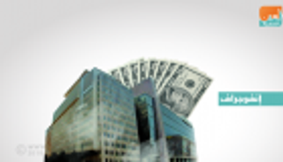 إنفوجراف.. توقعات البنك الدولي للاقتصاد العالمي والنفط