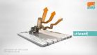 إنفوجراف.. بورصات الخليج تنهي الأسبوع على تداولات متوسطة