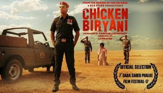 ملصق فيلم "تشيكين بيرياني"