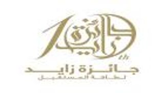 "زايد لطاقة المستقبل" تنجح في تحسين حياة 307 ملايين شخص