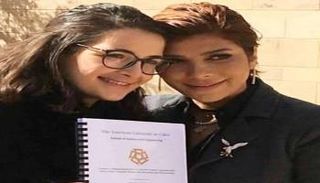 أصالة وابنتها