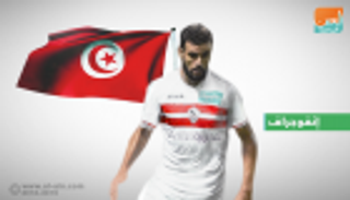 إنفوجراف.. النقاز.. التونسي الـ14 في الدوري المصري