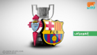 إنفوجراف.. برشلونة يتحدى لعنة التعادل ذهابا في الكؤوس