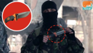 مفاجأة.. سكين داعش المرعب مأخوذ عن برنامج بريطاني شهير