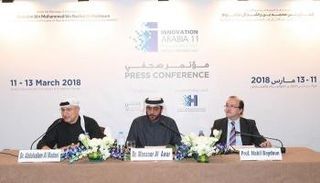 انطلاق مؤتمر 