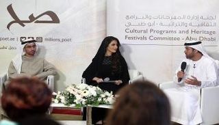 جانب من المؤتمر الصحفي لإعلان تفاصيل النسخة الـ8 من شاعر المليون