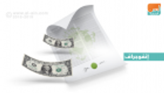 إنفوجراف.. تزايد الإصدارات العالمية في السندات الخضراء