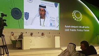 المنتدى يناقش سبل الشراكة بين القطاعين العام والخاص