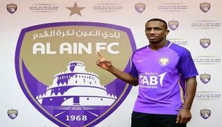 أحمد خليل بقميص العين