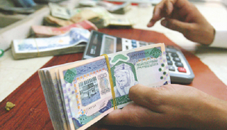 حساب المواطن أحد برامج التوازن المالي في السعودية