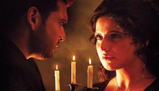 لقطة من فيلم "1921"