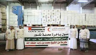 أطنان من التمور مقدمة لأهالي اليمن