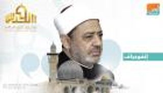 إنفوجراف.. الأزهر لنصرة القدس.. رسائل الإمام الأكبر