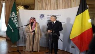 عادل بن أحمد الجبير، وزير الخارجية السعودي مع وزير خارجية بلجيكا