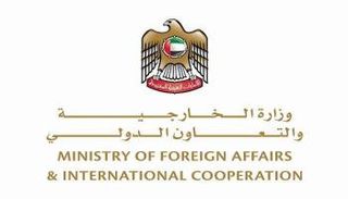 شعار وزارة الخارجية والتعاون الدولي الإماراتية