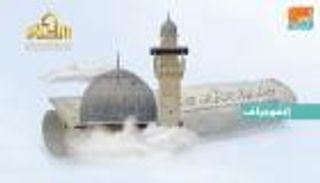 مؤتمر الأزهر العالمي لنصرة القدس.. كل ما تود معرفته