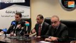 مصر.. الإعلان عن استراتيجية قومية للخدمات غير المصرفية خلال 30 يوما