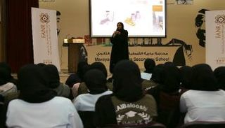 هيئة الرقابة النووية بالإمارات تطلق برنامجها للتواصل مع المجتمع