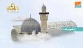 تحركات عملية يطرحها مؤتمر الأزهر لدعم القدس على الأرض