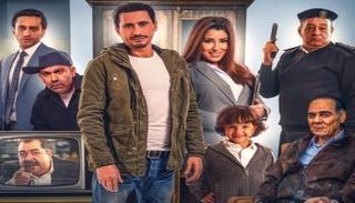 أفيش فيلم خلاويص بطولة أحمد عيد وأيتن عامر 