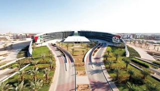 جامعة الإمارات