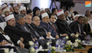 "لن تمروا".. رسالة العالم لأمريكا وإسرائيل في مؤتمر الأزهر