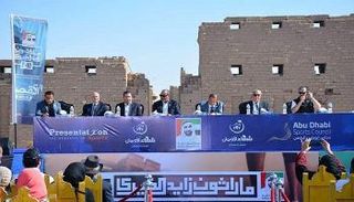 المؤتمر الصحفي لماراثون زايد الخيري