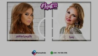 يسرا في البرنامج الإذاعي "بصراحة"