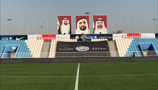 استاد نادي بني ياس يستضيف السوبر الإماراتي