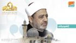 #الأزهر لنصرة القدس.. نصف مليار زائر يردون كيد أبواق الإرهاب