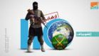 "مساع".. بوق قطري لتشويه دول الخليج العربي 