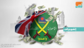 بالوثائق.. اللعب بنار الإخوان يحرق أصابع بريطانيا