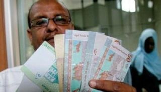 تراجع الجنيه السوداني