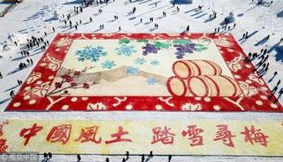 أكبر لوحة ثلجية في العالم 