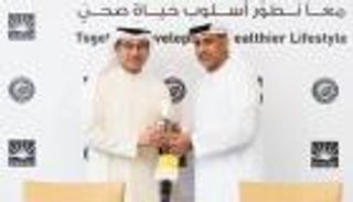 شراكة بين "إعمار العقارية" واتحاد الإمارات للجوجيتسو