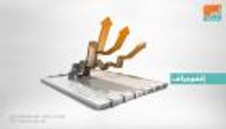 إنفوجراف.. هبوط معظم بورصات الخليج في التعاملات المبكرة