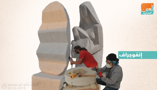 انطلاق الدورة الـ23 من "سمبوزيوم أسوان الدولي" 