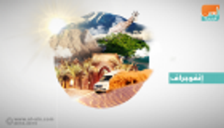 إنفوجراف.. أفضل 5 وجهات في العالم لمشاهدة الشروق