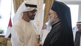 الشيخ محمد بن زايد آل نهيان ويوحنا العاشر بطريرك أنطاكية