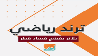 موجز سريع عن أبرز أخبار الرياضة