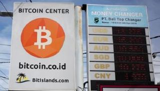 بيتكوين تهبط