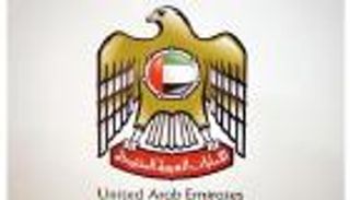 الإمارات أكثر الأسواق الناشئة جاذبية للمستثمرين