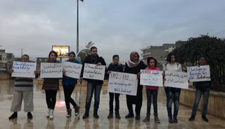وقفة لأهالي عفرين السورية ضد الهجوم التركي