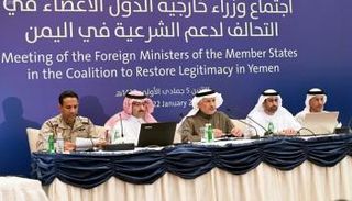 اجتماع وزراء خارجية دول تحالف دعم الشرعية في اليمن