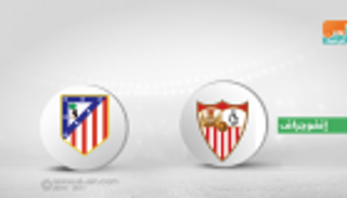 إنفوجراف.. أتلتيكو مدريد في مهمة معقدة أمام إشبيلية بكأس الملك