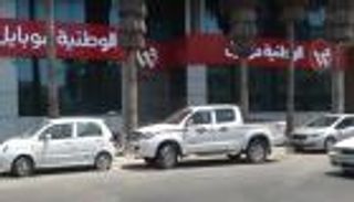 "الجيل الثالث" للمحمول بالضفة تفك حظرا إسرائيليا دام 12 عاما