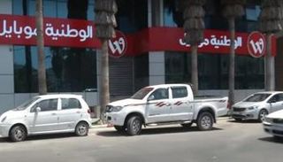 الوطنية موبايل إحدى شركتي تشغيل الهاتف المحمول بفلسطين