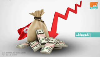 تراجع الدينار التونسي- أرشيف