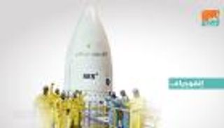 إنفوجراف.. "الياه 3" إنجاز إماراتي جديد في مجال الفضاء